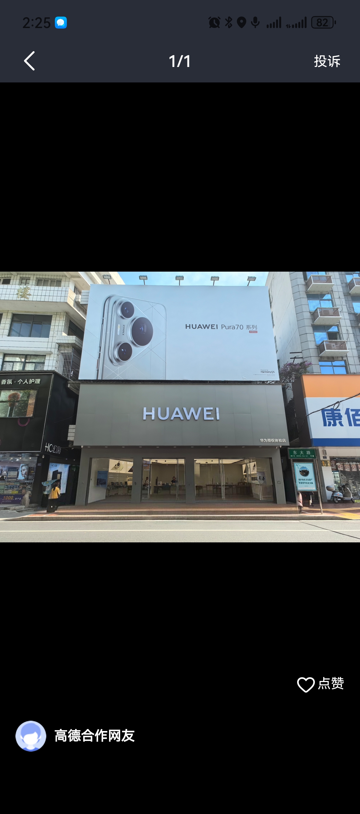 凤蝶店面出租，4间店面加楼上3层，原步行街营业厅，有兴趣的详谈