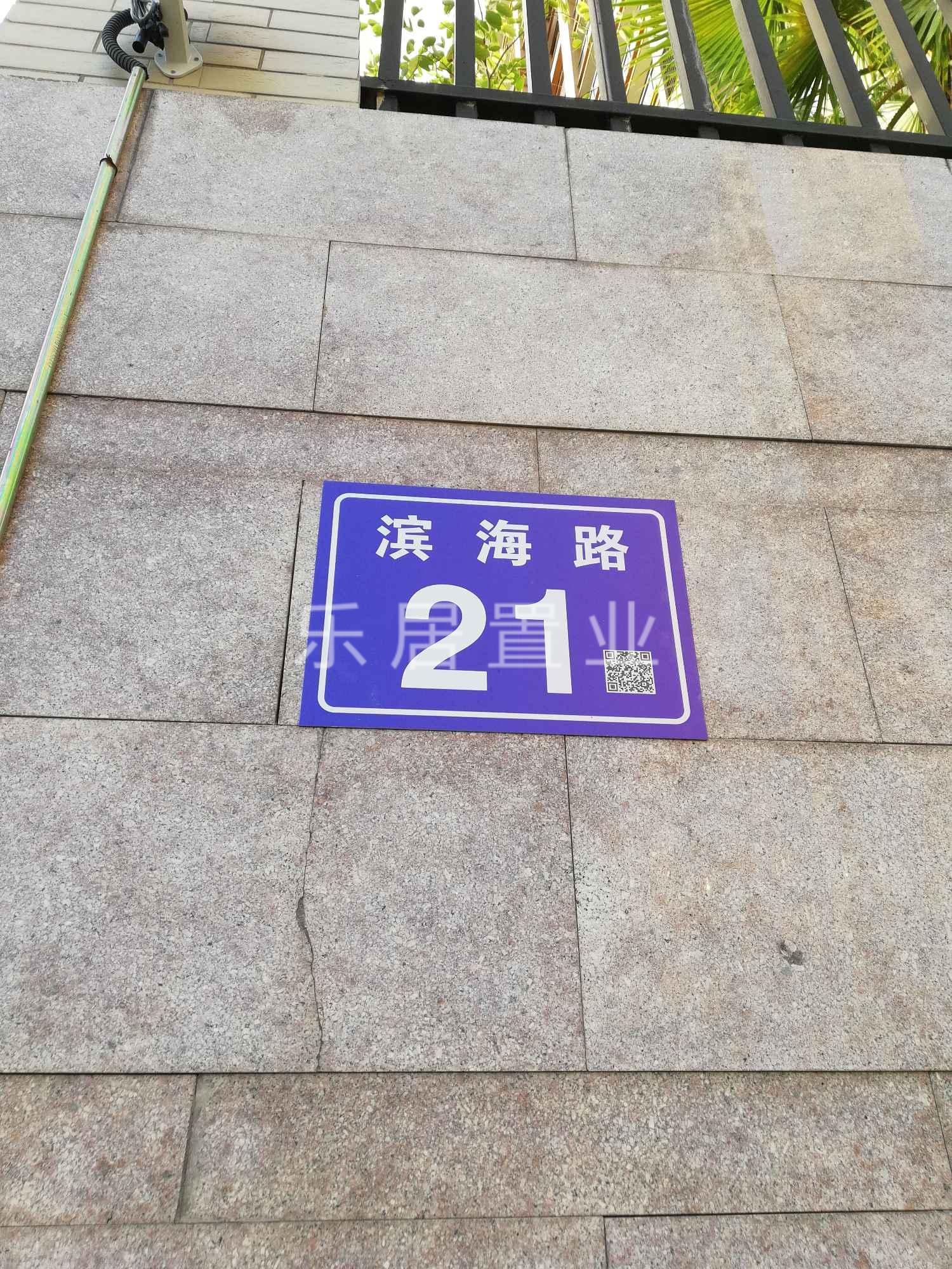 学府旁 标准4房 首付20多万元 拎包入住 全名户型