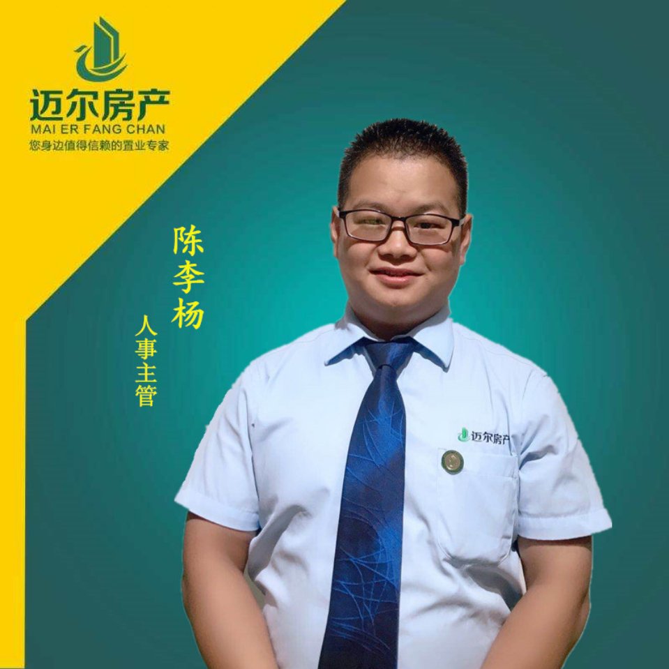 陈黎阳