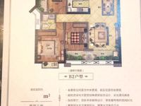 出售罗马景福城3室1厅2卫105平米64万未满两年住宅