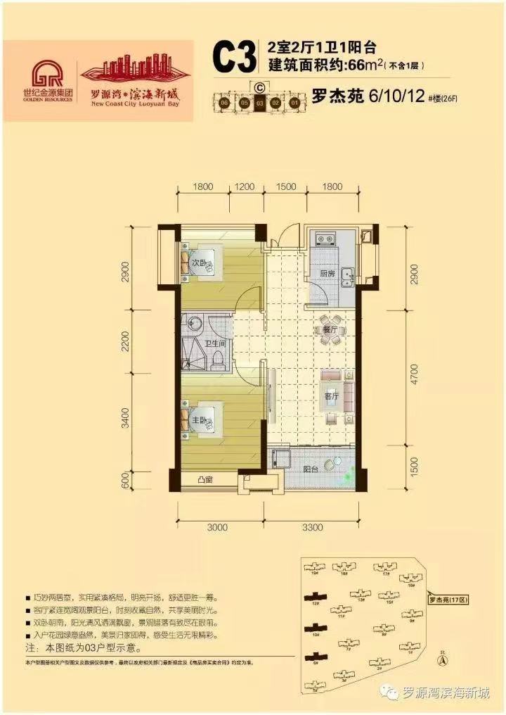 精装两房 黑白风装修风格 家具齐全 中高层 视野好